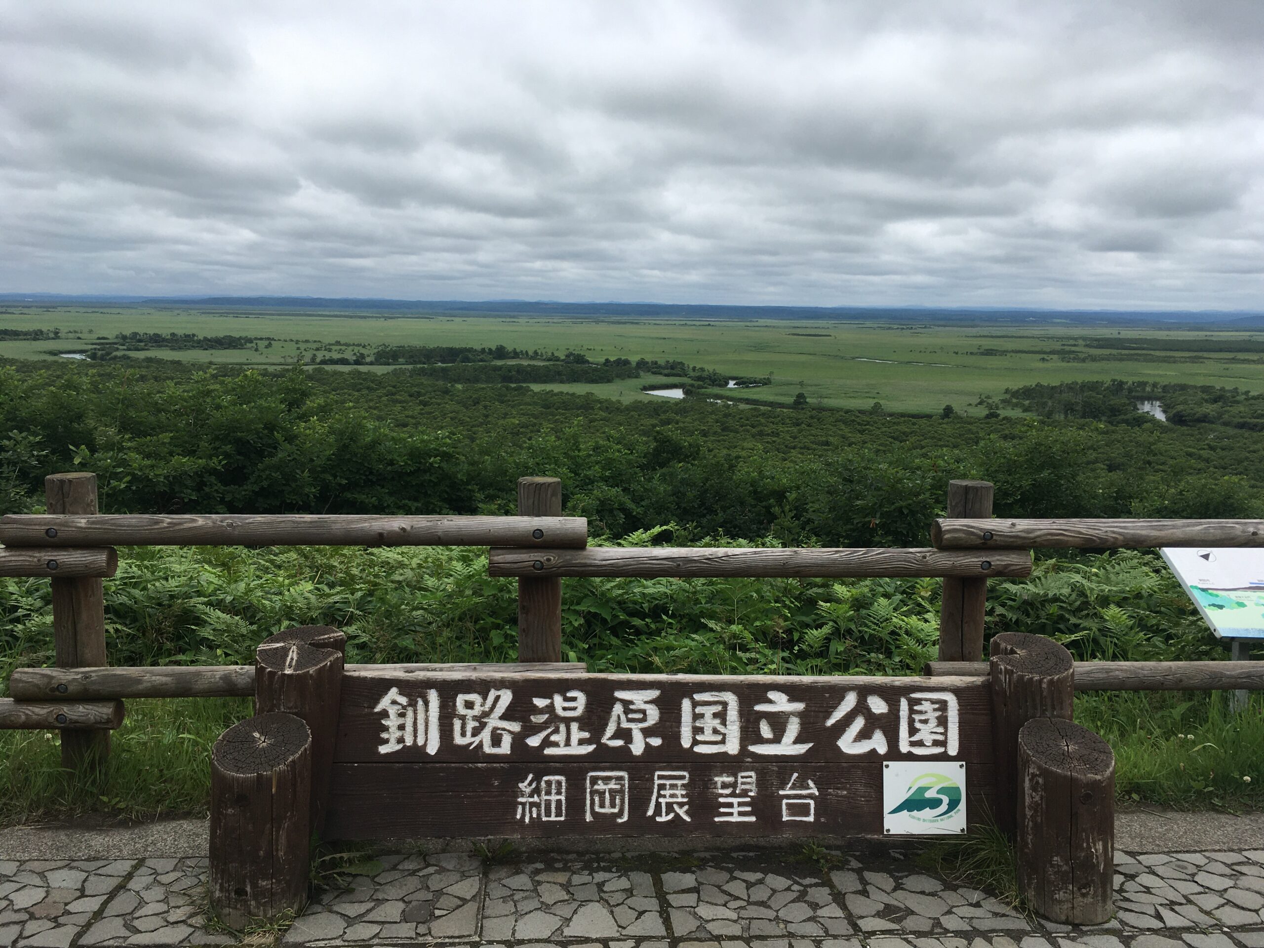 道東の魅力 釧路編 おすすめのホテル 居酒屋と釧路湿原の観光方法 才谷 Com 道東の魅力 釧路編 おすすめのホテル 居酒屋と釧路湿原の観光方法 才谷 Com
